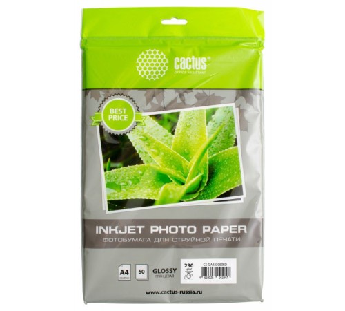 Фотобумага Cactus CS-GA423050ED