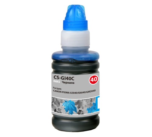 Чернила Cactus CS-GI40C