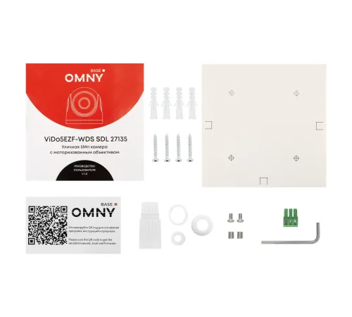 IP камера OMNY BASE ViDo5EZF-WDS SDL-C 27135