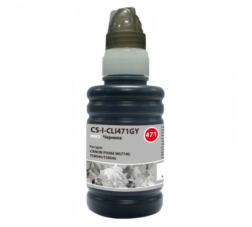 Чернила Cactus CS-I-CLI471GY