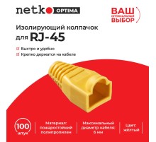 Изолирующий колпачок Netko NPB-RJ45-yell (51586)