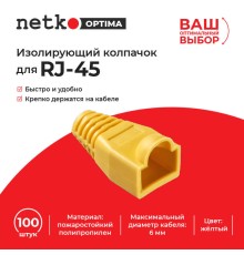 Изолирующий колпачок Netko NPB-RJ45-yell (51586)