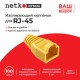 Изолирующий колпачок Netko NPB-RJ45-yell (51586)