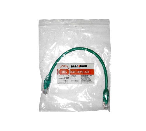 Патч-корд UTP4 cat 5e 0,25м ВС LSZH зеленый литой коннектор Netko Optima N.BC.UTP.5e-0.25m-7-lszh (67580)