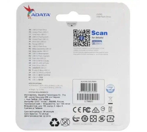 USB флешка Adata AUV240-32G-RWH