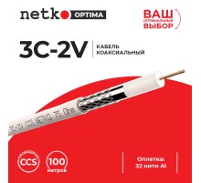 Кабель коаксиальный 3C-2V 75 Ом (CCS оплетка 32 нити AL) белый (100м) Netko Optima CXC-2787.3X.0B (51450)