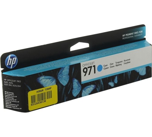 Картридж HP CN622AE