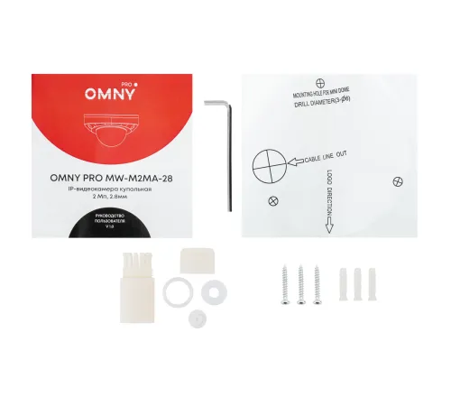Камера сетевая миникупольна 2Мп OMNY PRO MW-M2MA-28-C