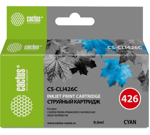 Картридж струйный Cactus CS-CLI426C