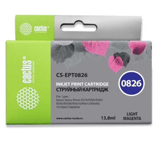 Картридж струйный Cactus CS-EPT0826