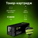 Картридж лазерный Cactus CS-C703