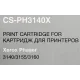 Картридж лазерный Cactus CS-PH3140X