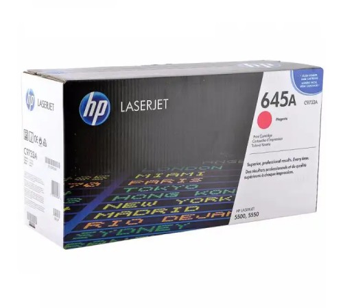 Картридж HP C9733A