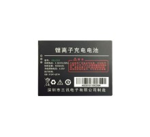 Аккумуляторная батарея HBL6300 (Battery) 3.8V 4000mAh для i6300 Urovo MC6300-ACCBTRY4000
