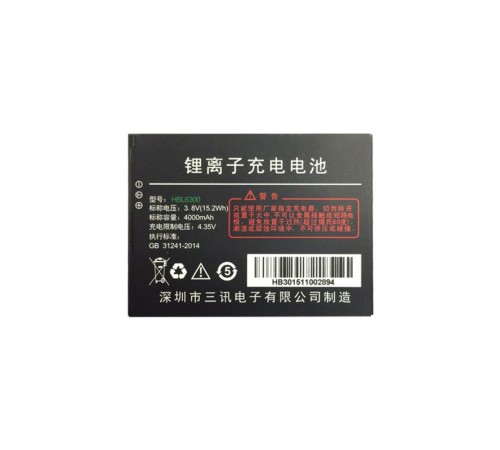 Аккумуляторная батарея HBL6300 (Battery) 3.8V 4000mAh для i6300 Urovo MC6300-ACCBTRY4000