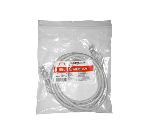 Патч-корд UTP4 cat.5е 2.0м CCA LSZH серый литой коннектор Netko Optima N.CCA.UTP.5e-2.0m-2-lszh (67570)
