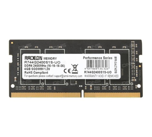 Память DDR4 4Gb 2400MHz AMD R744G2400S1S-UO