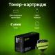 Картридж лазерный Cactus CS-C719H