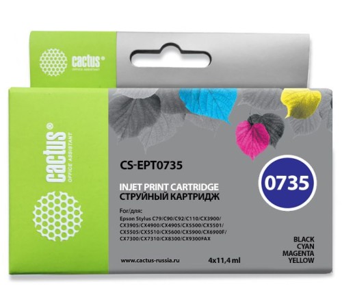 Картридж струйный Cactus CS-EPT0735