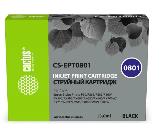 Картридж струйный Cactus CS-EPT0801