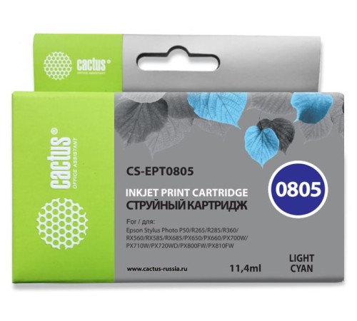 Картридж струйный Cactus CS-EPT0805