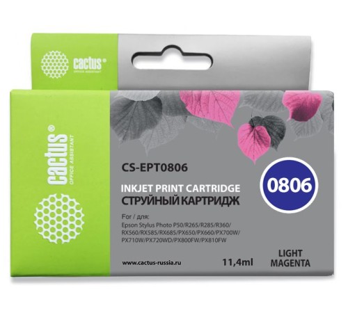 Картридж струйный Cactus CS-EPT0806