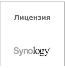 Лицензия Synology LicensePack8