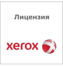 Лицензия Xerox 097S04862