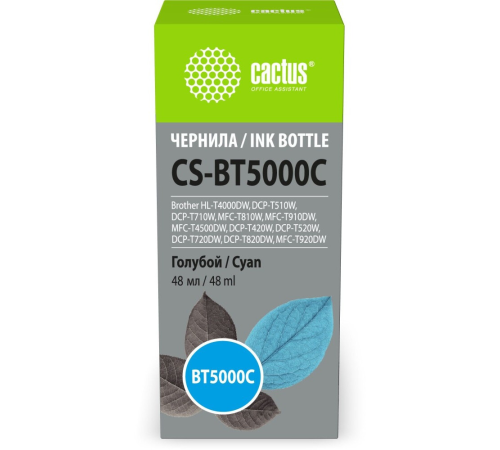 Чернила Cactus CS-BT5000C
