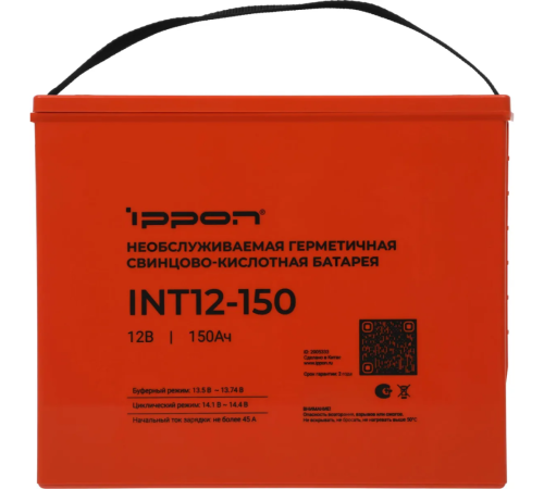 Батарея для ИБП Ippon INT12-150 2005333