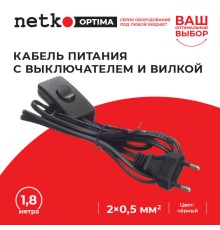 Кабель питания с выключателем и вилкой (без разъема - шнур для бра) 2*0,5мм2 220V/2,5A 1,8м черный Netko Optima CFSL 22010-1.8B (56161)