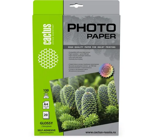 Фотобумага Cactus CS-GSA413020
