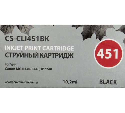 Картридж струйный Cactus CS-CLI451BK