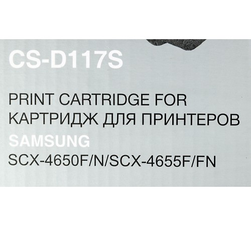 Картридж лазерный Cactus CS-D117S