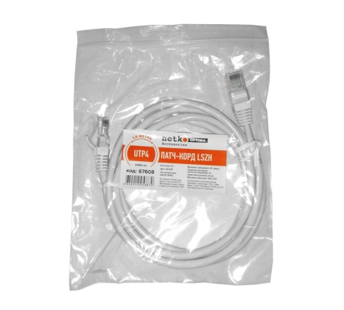 Патч-корд UTP4 cat 5e 1,5м ВС LSZH белый литой коннектор Netko Optima N.BC.UTP.5e-1.5m-0-lszh (67608)
