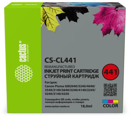 Картридж струйный Cactus CS-CL441