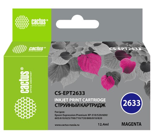 Картридж струйный Cactus CS-EPT2633