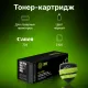 Картридж лазерный Cactus CS-C728S