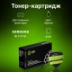 Картридж лазерный Cactus CS-D115L