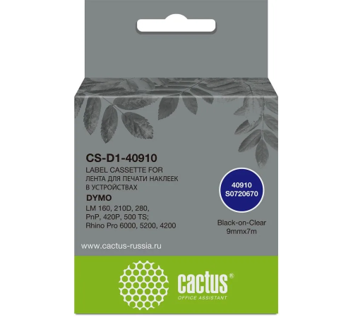 Картридж ленточный Cactus CS-D1-40910