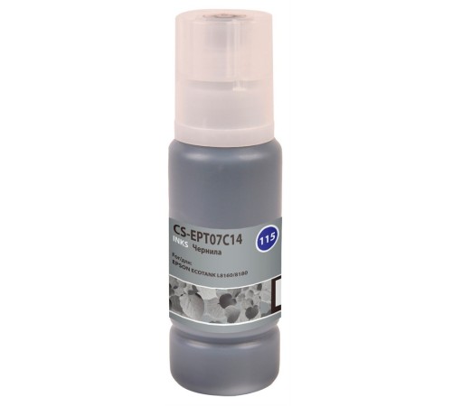 Чернила Cactus CS-EPT07C14