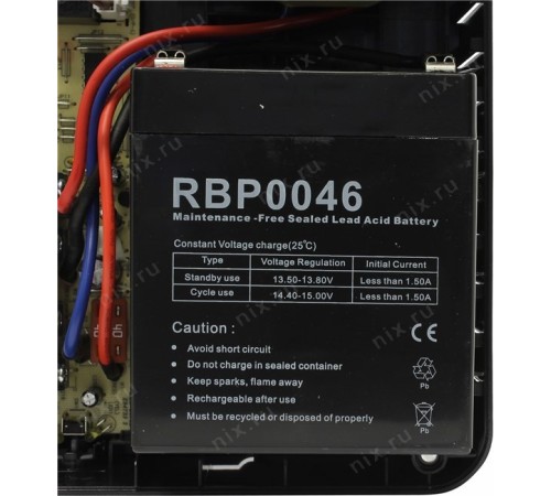 ИБП Cyberpower BU725E