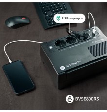 ИБП Systeme Electric BVSE800RS
