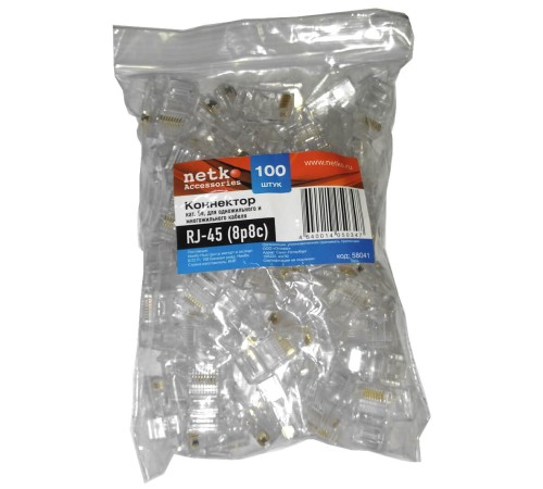 Коннектор RJ-45 Netko NC-RJ-45- (8p8c) -3 100 шт (58041) NC-RJ-45-(8P8C)-3