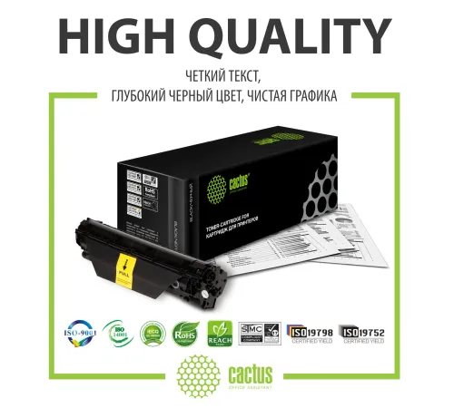 Картридж лазерный Cactus CS-CE255XS