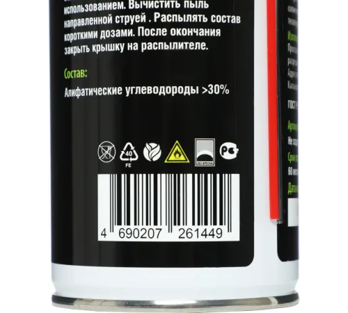 Пневматический очиститель Cactus CS-AIR400