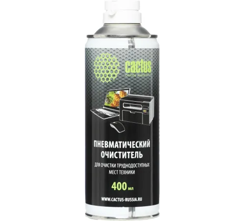Пневматический очиститель Cactus CS-AIR400