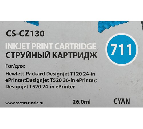 Картридж струйный Cactus CS-CZ130