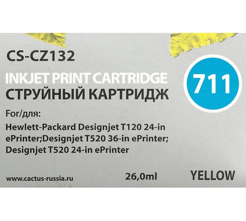 Картридж струйный Cactus CS-CZ132