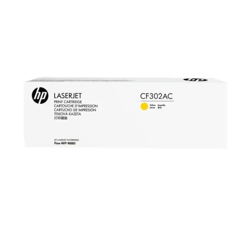 Лазерный картридж HP №827A CF302AC